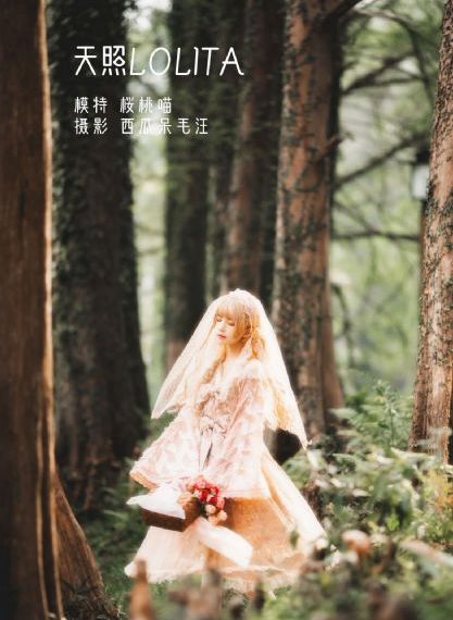 转生成为史莱姆