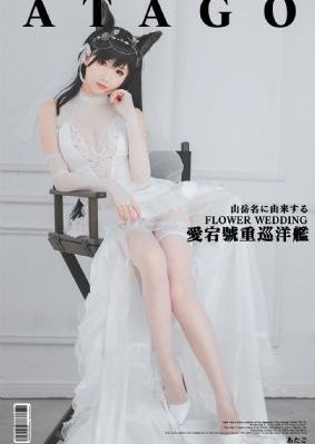 圣斗士星矢冥王哈迪斯十二宫篇