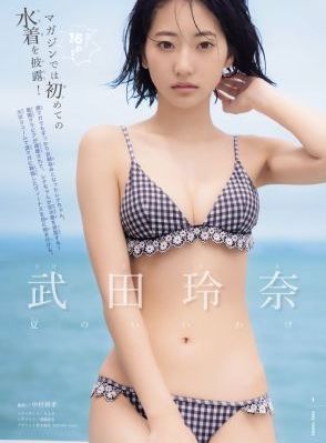 突击部队免费观看完整版2023